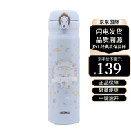 膳魔师（THERMOS）学生情侣进口保温保冷杯壶不锈钢真空防漏车载男女水杯 JNL-502-CNSAX2玉桂狗 500ml 500ml