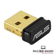 【最新藍芽技術】ASUS 華碩 USB-BT500 藍芽 5.0 USB 收發器