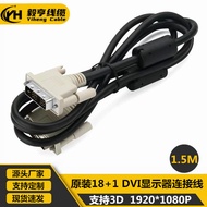 hdmi cable phone to tv hdmi cable 4k Large Ready Stock 1.5m Original DVI18+1 Cable dvi Cable DVI Dis