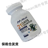 ZHENG Goods✨Mkule lysine Mkule imported lysine Children's Calcium Tablets Youth Capsules Mkule lysin
