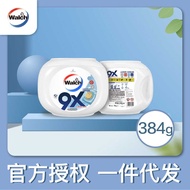 Wellus 9X Laundry Gel Beads 9 Times Deep Cleansing 12g * 32 Capsules Box