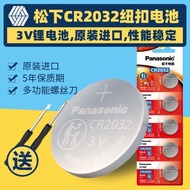 Panasonic Button CR2032 Remote Control Car Key Weight Scale Watch Round Button Type Panasonic Button