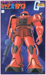 高雄詠揚 特價 缺貨 BANDAI 夏亞 薩克 ZAKU MS-06S 吉翁軍 Mobile Suit  1/60