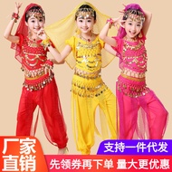 Children's Indian Dance Performance Costume, Dance Performance Outfit, Children's Belly Dance Set, N