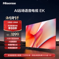 海信电视EK55 2023款 55英寸 16G大内存 4K高清智慧全面屏超薄液晶平板电视机 以旧换新 55英寸 官方标配