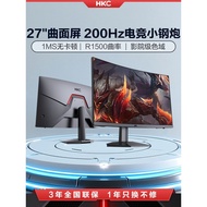 HKC 27 Inch 2K180HZ Gaming Game Display IPS Computer 200HZ HD Screen Curved SG27C