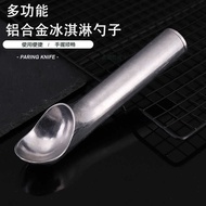 Ice Cream Scoop Self-Melting Aluminum Alloy Ice Cream Scoop Ice Cream Scoop Ice Cream Scoop Ice Crea