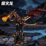 美及積木13085機械章魚魔鬼鯊魚恐龍鸚鵡動物模型拼插裝玩具-13102 機械噴火龍【帶燈光】