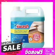 ส่งฟรี ส่งเร็ว น้ำยาเก็บฝุ่นและเคลือบเงา SWASH พิงค์ลิลลี่บูเก้ 4 ลิตร... ส่งจาก กทม.*