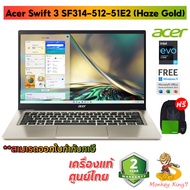 Notebook Acer Swift 3 SF314-512-51E2 (Haze Gold)/Core i5-1240P/Intel Iris Xe/14.0" 2560x1440 (QHD), IPS/8GB/512GB SSD/ Windows 11+ Microsoft 2021/Warranty 2Years/By MonkeyKing7