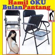 Toilet Wheelchair Commode Wheel chair Kerusi Roda Tandas Duduk Hamil Bersalin Bulan Pantang Uzur Sakit OKU Pregnant Bowl