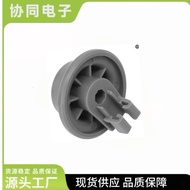 Suitable for B0sch Accessories Upper Lower Wheel Replacement Quality Assurance Dishwasher Roller Dis