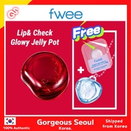 【fwee】⏰SALE <FREE: Keychain + Mini Pot>  Lip&Cheek Jelly Pot