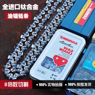 Chain Saw Chain