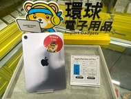 iPad mini 7 ( Wifi ) 256G
