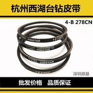 MESIN Hangzhou West Lake drill bench high-speed drilling machine bench drill belt ZWG-4B belt