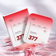 澳芙雪377美白祛斑面膜 淡色斑补水去黄气贴片