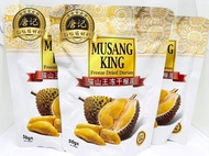 猫山王冻干榴莲 Musang King Freeze Dried Durian