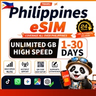 【AE】Philippines eSIM | Unlimited Data | 1-15 Days | Instant QR Delivery | Travel eSIM 菲律宾网卡