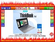 【光統網購】Lenovo 聯想 Thinkbook 14 (14吋/i5-1340P/W11P) 筆電~下標先問門市庫存