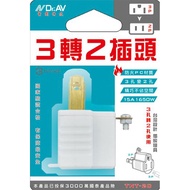 TNT-20 (O) 3 To 2 Plugs (Elevator Package/White/Orange)