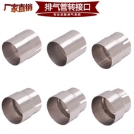 Suitable for Motorcycle Exhaust Pipe 51 to 52 54 56 58 62 64MM Adapter Variable Diameter Adapter