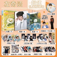 现货速发-TF家族左奇函个人周边写真海报钥匙扣立牌吧唧照片小卡明信片礼盒TF Family Zuo Qihan Personal Peripheral Photo Poster