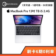「點子3C」Apple MacBook Pro 13吋 TB i5 2.4G 8G 512G 2019年 A1989 Retina 顯示器