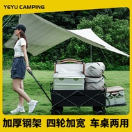 Camper Trolley Outdoor Camping Car Foldable Picnic Car Stall Travel Small Trolley Portable