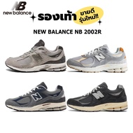 New Balance NB 2002R Genuine M2002RJD/M2002RSB/M2002REL/M2002RHO Unisex Running Shoes YSXV