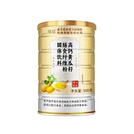 [Ready Stock] High Calcium Cucumber Seed Dietary Fiber Powder Brewed Meal Replacement Powder Breakfa