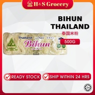 Bihun Thailand Cap Kapal ABC / Instant Rice Vermicelli 泰国米粉 [Halal] [READY STOCK]