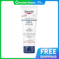Eucerin | ครีมบำรุงผิว Urea Repair 50ml