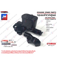 5P0F583T1300 ชุดแม่ปั๊มดิสค์เบรคสีดำ ปั๊มบน เเท้ศูนย์ YAMAHA SPARK115I TTX MIO125I/คาร์บู FINO115I N