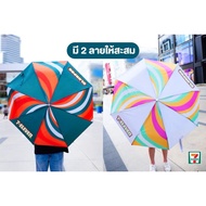 7-11 Umbrella For Rent Folding 7-Eleven Limited Collection Slurpee Pattern Premium Products 7-Eleven