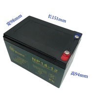 12V14AH Battery 12V12A Battery Electric Vehicle Battery Car Battery