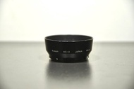 【經典古物】尼康 原廠 Nikon HS-2 Lens 金屬 50mm 專用遮光罩