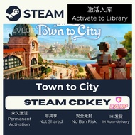 Town to City  Steam (PC) CD Key – Game Key Entry / Steam 激活码 CDK 入库