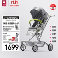 babycare婴儿头等舱推车遛娃遛神器溜娃童车可坐可躺双向推行-冰霜银