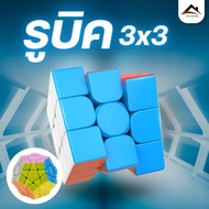 Three-Order Rubik's Cube T15 Grade A++ 3x3x3 Professional Speed Smooth Rotation No Stumble