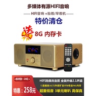Desktop Home Desktop HIFI Audio Subwoofer U Disk Radio Free 8G Prenatal Education Early Education Me