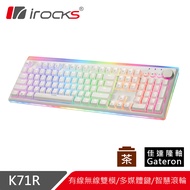 irocks K71R 白色 RGB無線 機械式鍵盤-Gateron 茶軸