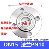 Stainless Steel Pressure Welding Flange Plate CNC Processing Flat Weld Argon Oxygen Deep Drawing for