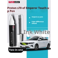 2025 Proton S70 White Touch-up Paint Pen Ice Crystal White Car Paint Scratch Repair Modification