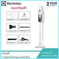 Electrolux เครื่องดูดฝุ่น มือถือแบบชาร์จ 1.5 ลิตร กำลังไฟแบตเตอรี่ Ni-MH 7.4 V สี Shell White รุ่น S