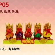 Hand Work 15CM Five Colors Fortune Xiaowangli