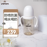 UBMOM【经典】幼儿童吸管杯喝水喝奶杯学饮杯奶瓶防喷防漏带手柄 280ml-无暇白