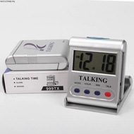 Voice Large Screen Timekeeping Voice Chinese Blind One-Click Speaking Electronic Watch Portable Fold