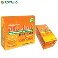 เครื่องดื่มเกลือแร่ชนิดผง รุ่น25ซอง และ50ซอง กลิ่นส้ม ตรานีโอ-ไลต์ Electrolyte Beverage Orange Neo-L