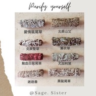 愛情鼠尾草/北美聖草/龍血白鼠尾草/迷迭香/北美山艾/薰衣草/尤加利葉/黑鼠尾草